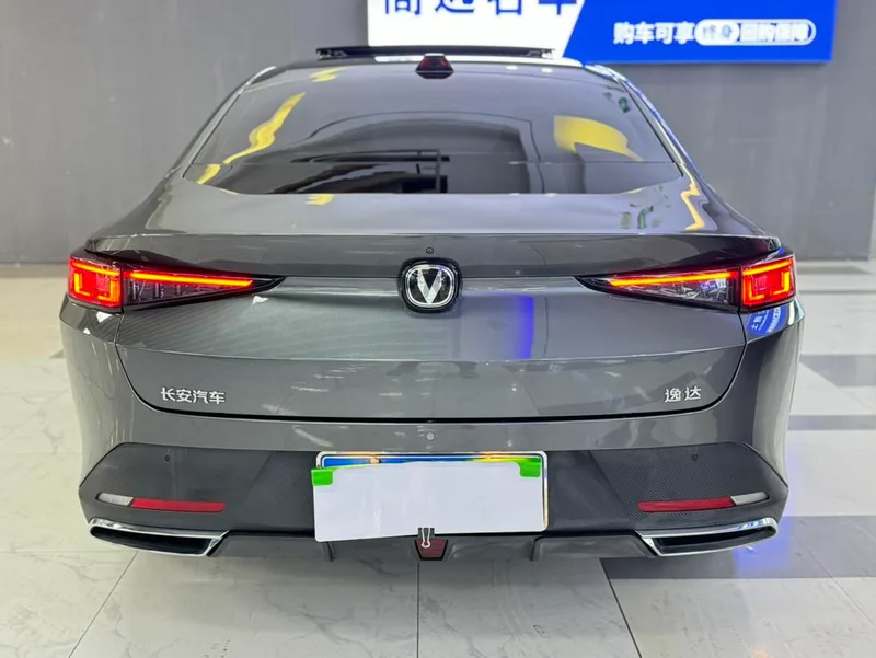 Changan Lamore 2023 1.5T GDI Tipo piloto automático interior foto 17 Changan Lamore 2023 1.5T GDI Tipo piloto automático interior foto 17