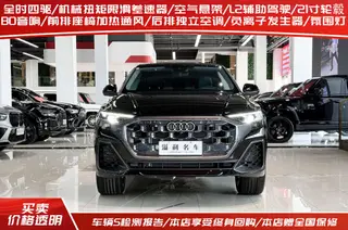 Audi Q8 2024 55 TFSI Deluxe Dynamic exterior photo 2 Audi Q8 2024 55 TFSI Deluxe Dynamic exterior photo 2
