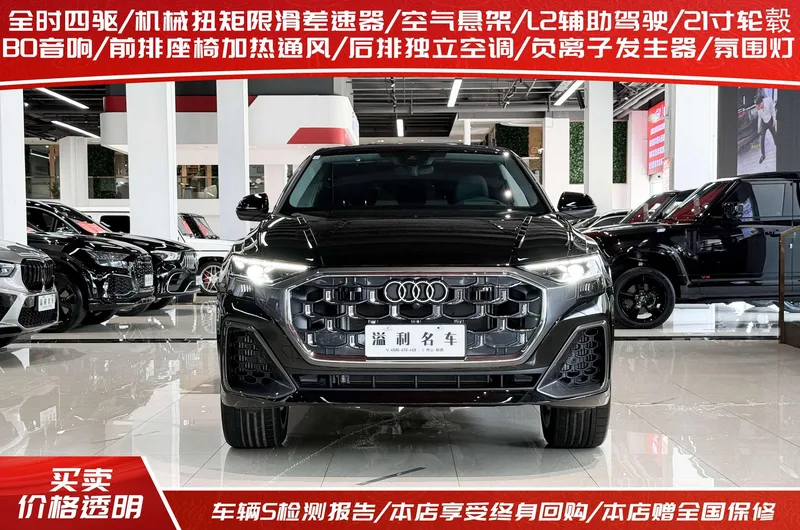 Audi Q8 2024 55 TFSI Deluxe Dynamic exterior photo 2 Audi Q8 2024 55 TFSI Deluxe Dynamic exterior photo 2