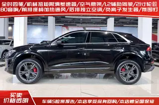 Audi Q8 2024 55 TFSI Deluxe Dynamic exterior photo 3 Audi Q8 2024 55 TFSI Deluxe Dynamic exterior photo 3
