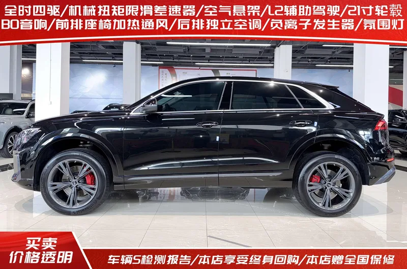 Audi Q8 2024 55 TFSI Deluxe Dynamic exterior photo 3 Audi Q8 2024 55 TFSI Deluxe Dynamic exterior photo 3