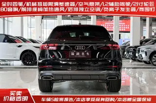 Audi Q8 2024 55 TFSI Deluxe Dynamic exterior photo 4 Audi Q8 2024 55 TFSI Deluxe Dynamic exterior photo 4