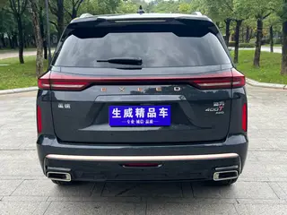 Exeed VX 2023 2.0T Four-wheel drive star honor Six seats exterior photo 6 Exeed VX 2023 2.0T Four-wheel drive star honor Six seats exterior photo 6