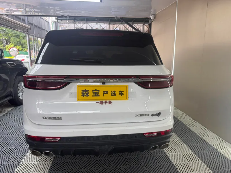 Jetour X90 2023 Dragón 2.0T DCT Edición Changsheng 7 Asiento exterior foto 5