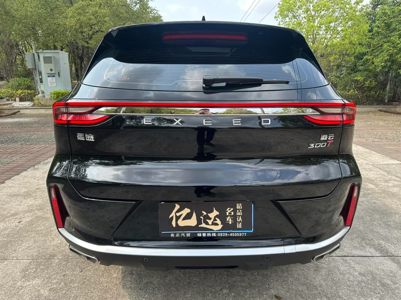 Exeed Lingyun 2024 Lingyun 300T Two-Elabel Star Edition interior photo 17 Exeed Lingyun 2024 Lingyun 300T Two-Elabel Star Edition interior photo 17