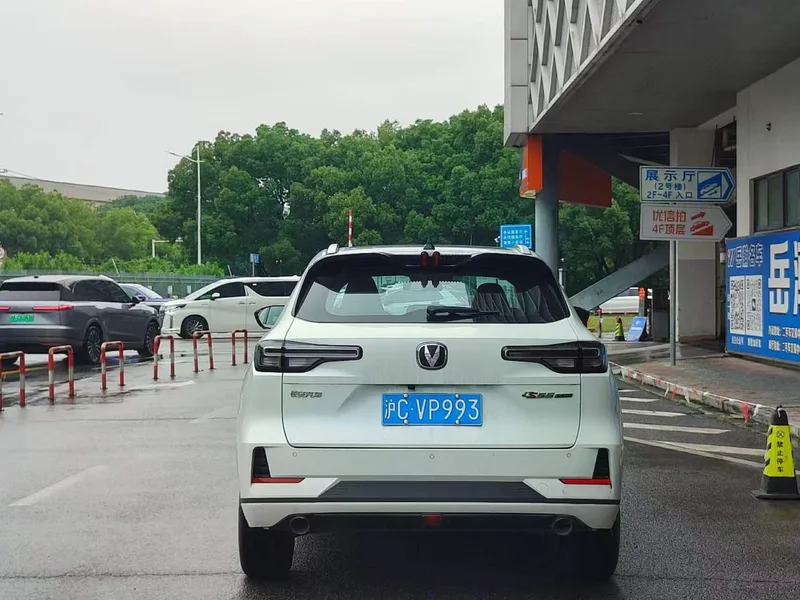 Changan CS55 PLUS 2024 Third generation 1.5T DCT Excellence-type exterior photo 4 Changan CS55 PLUS 2024 Third generation 1.5T DCT Excellence-type exterior photo 4