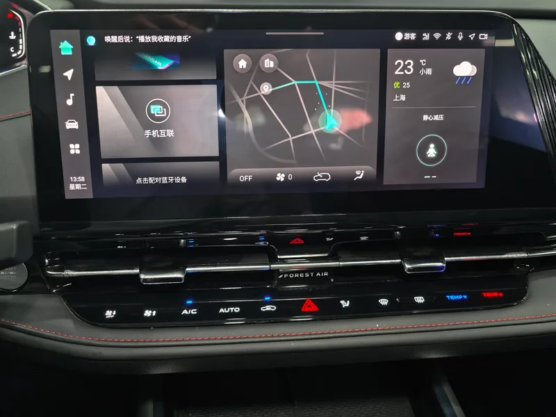 Changan CS55 PLUS 2024 Third generation 1.5T DCT Excellence-type interior photo 10 Changan CS55 PLUS 2024 Third generation 1.5T DCT Excellence-type interior photo 10