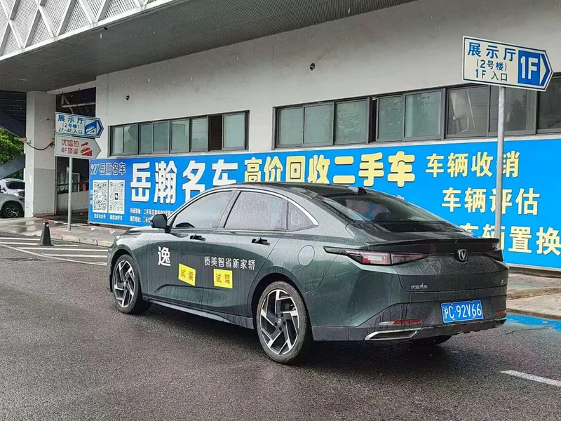 Changan Lamore 2023 1.5T GDI Automatic Flagship exterior photo 6 Changan Lamore 2023 1.5T GDI Automatic Flagship exterior photo 6