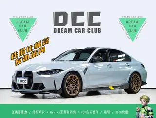 BMW M3 2021 M3 four-door sedan Thunder Edition exterior photo 2