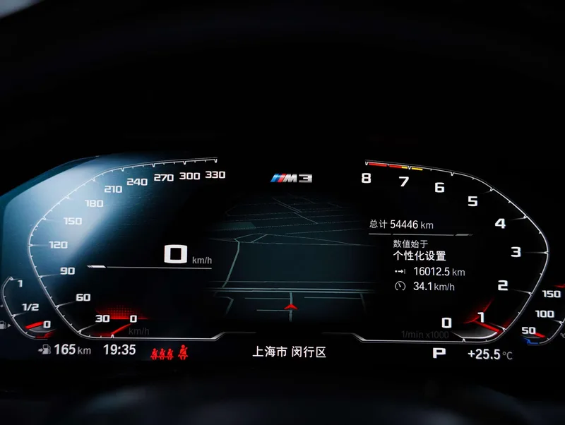 BMW M3 2021 M3 four-door sedan Thunder Edition interior photo 11
