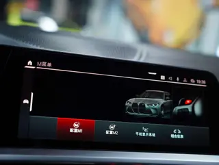 BMW M3 2021 M3 four-door sedan Thunder Edition interior photo 13