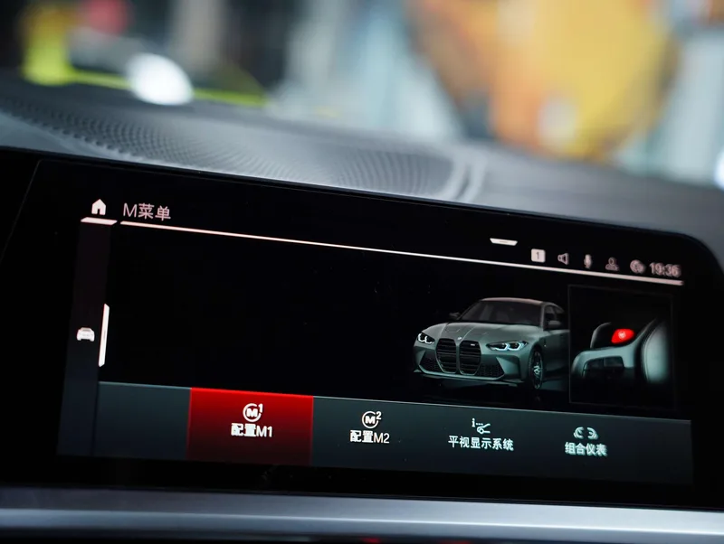 BMW M3 2021 M3 four-door sedan Thunder Edition interior photo 13