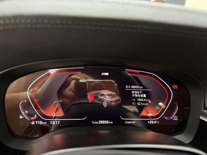 BMW 5 Series 2021 530Li Premium Class M Sports suit interior photo 16