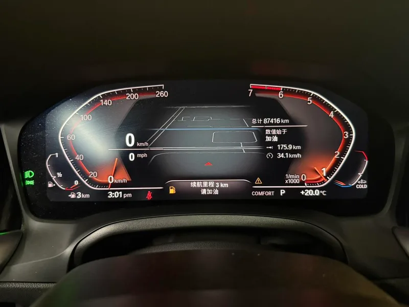 BMW 3 Series 2020 320Li M Ensemble de sport intérieur photo 10