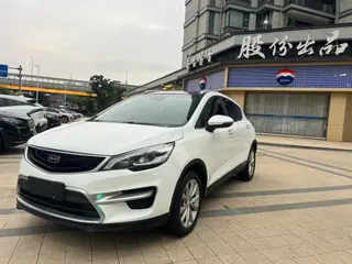 Geely Emgrand GS 2018 Versión deportiva 1.8L Tipo de collar automático