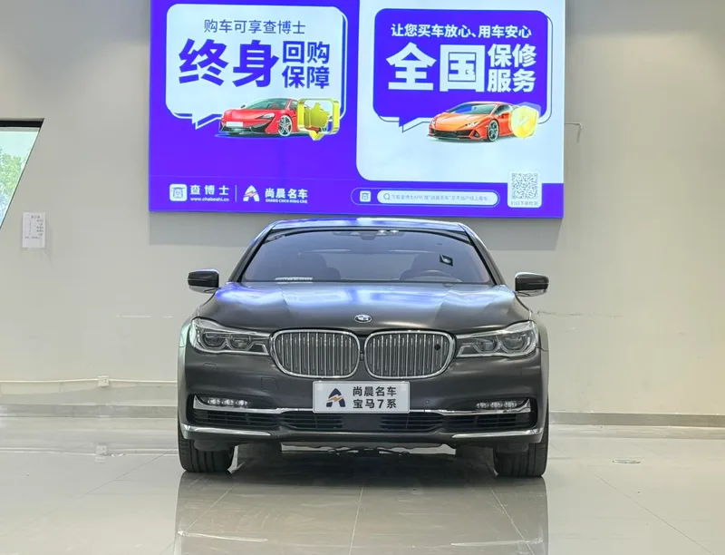 BMW 7 Series 2017 M760Li xDrive exterior photo 2