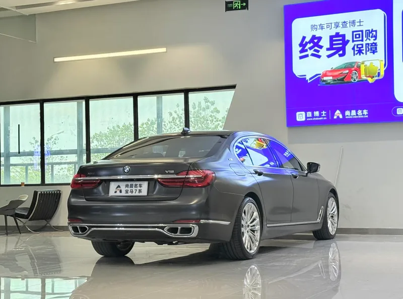 BMW 7 Series 2017 M760Li xDrive interior photo 17