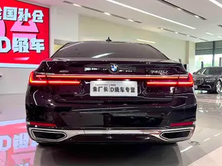BMW 7 Series 2019 Restyling 740Li Leading Type Luxury Set interior photo 9
