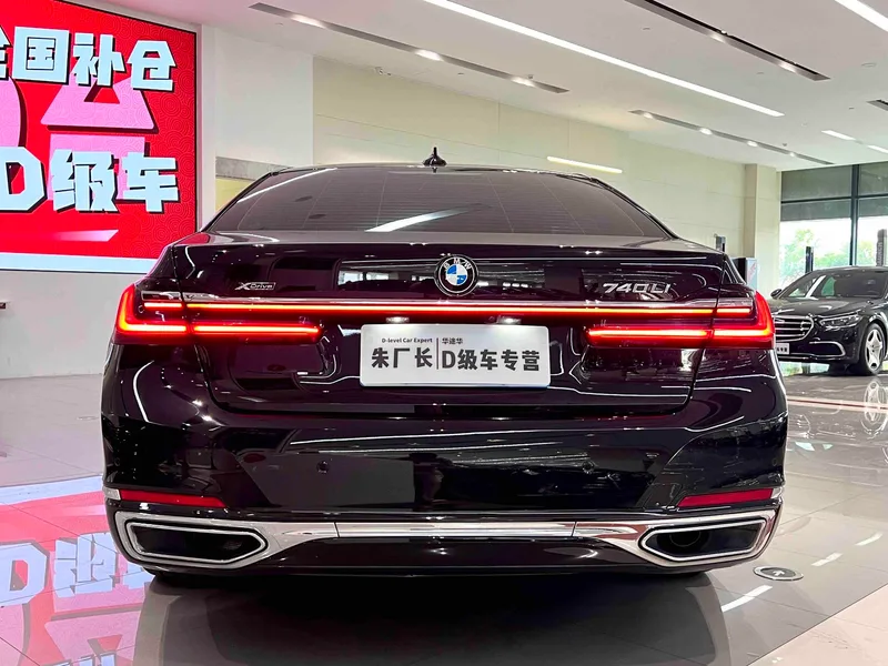 BMW 7 Series 2019 Restyling 740Li Leading Type Luxury Set interior photo 9