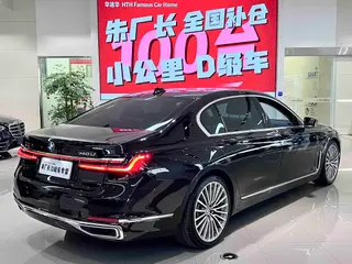 BMW 7 Series 2019 Restyling 740Li Leading Type Luxury Set interior photo 10