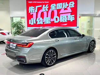 BMW 7 Series 2019 Restyling 740Li Premium Class M Sports suit interior photo 9