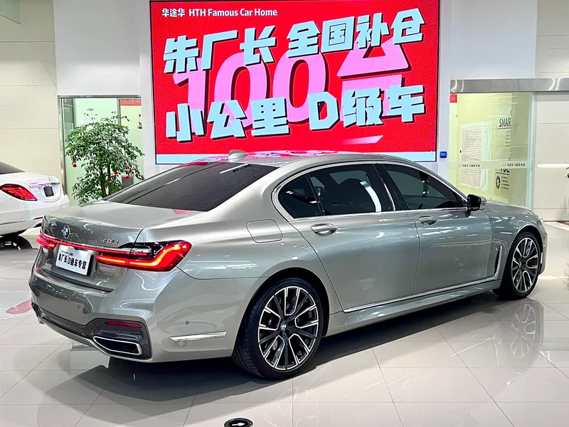 BMW 7 Series 2019 Restyling 740Li Premium Class M Sports suit interior photo 9