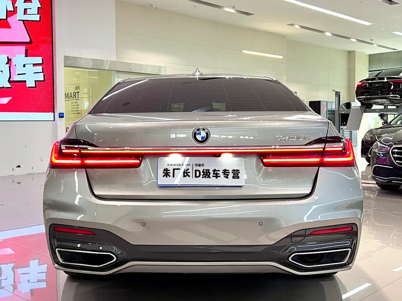 BMW 7 Series 2019 Restyling 740Li Premium Class M Sports suit interior photo 10