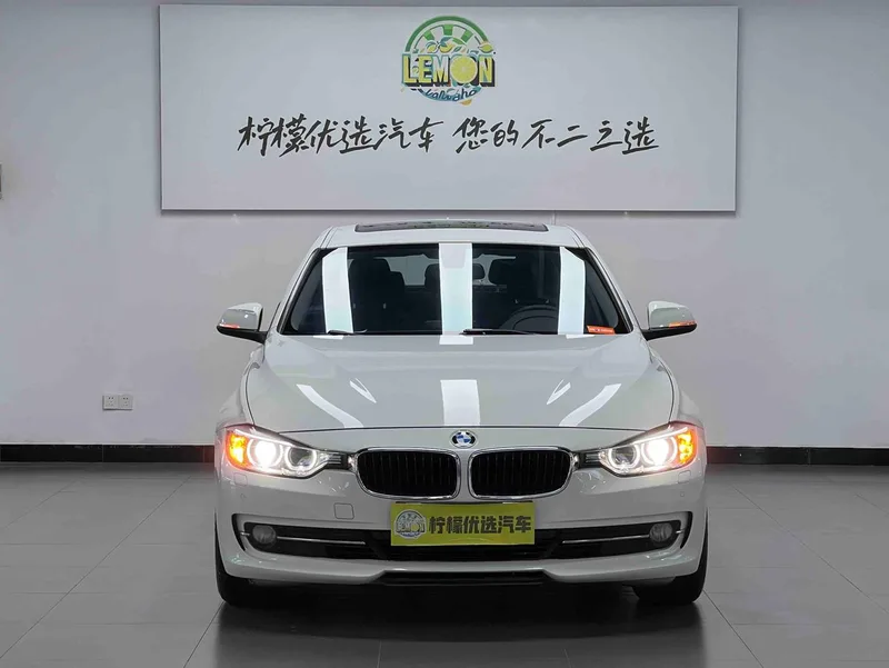 BMW 3 Series 2015 320Li Style tendance extérieur photo 2