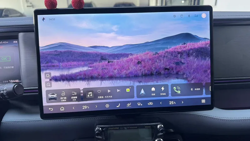 Fangchengbao Leopard 5 2025 125KM God Zhijia Max version interior photo 14