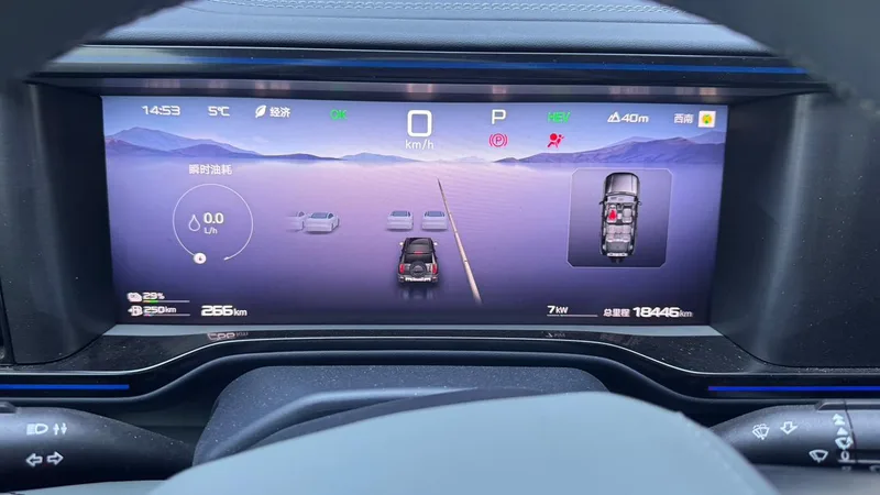 Fangchengbao Leopard 5 2025 125KM God Zhijia Max version interior photo 15
