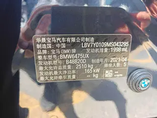 BMW X3 2021 xDrive28i M Ensemble de sport intérieur photo 11