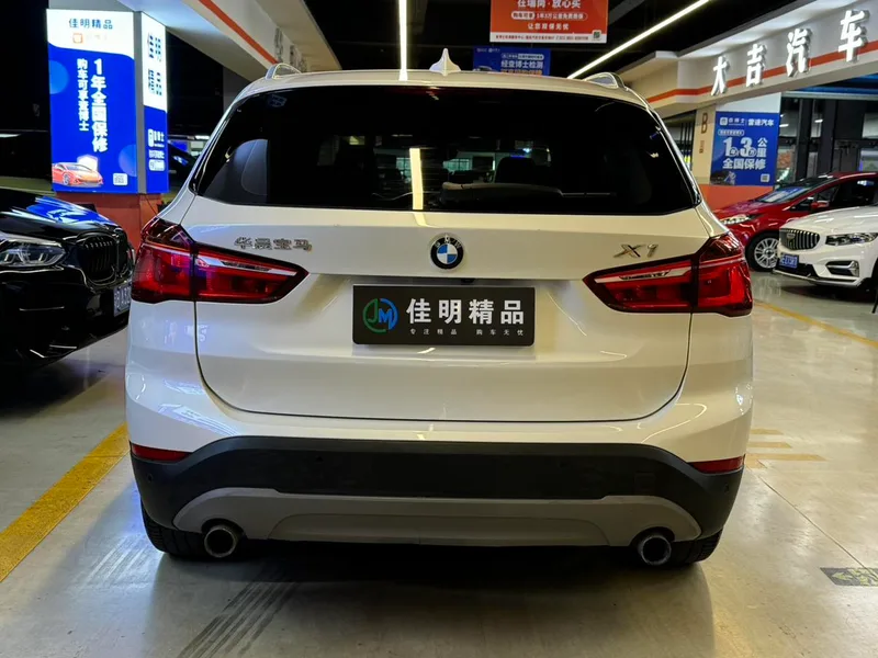 BMW X1 2018 sDrive20Li Leader intérieur photo 16
