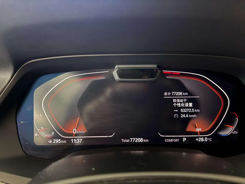 BMW X6 2020 xDrive40i Premium Class M Sports suit interior photo 10