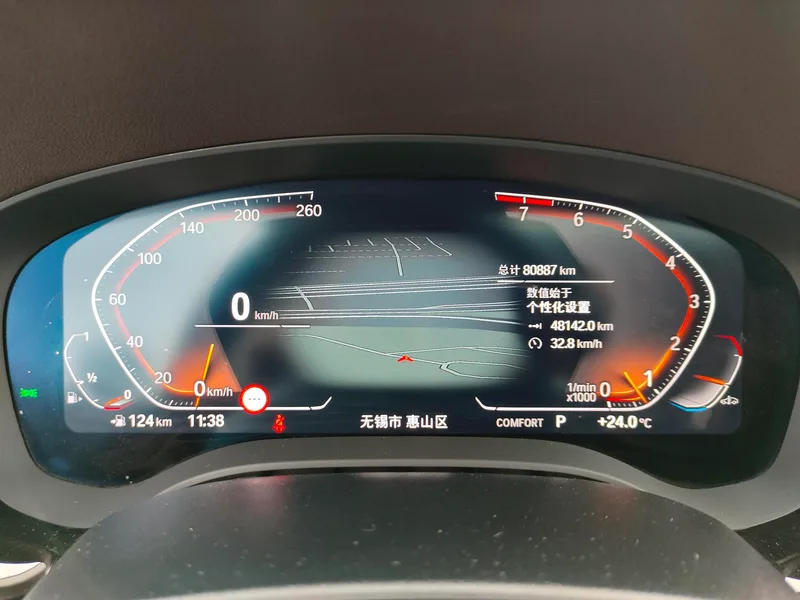 BMW 5 Series 2021 Restyling 530Li Premium Class Luxury Set interior photo 19