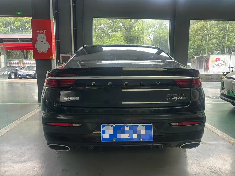 Geely Preface 2021 2.0T Luxury type interior photo 12