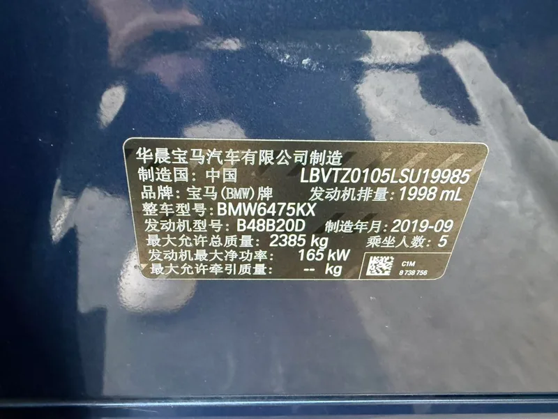 BMW X3 2020 xDrive28i M Sports suit interior photo 20
