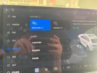 Geely Preface 2025 2.0T Oriental Yao full moon version interior photo 14