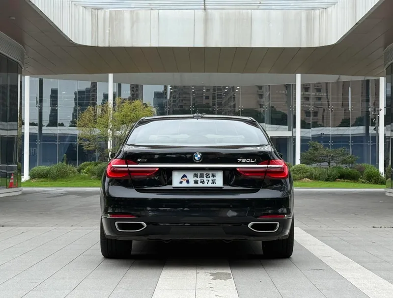 BMW 7 Series 2016 750Li xDrive Version à cinq places intérieur photo 16