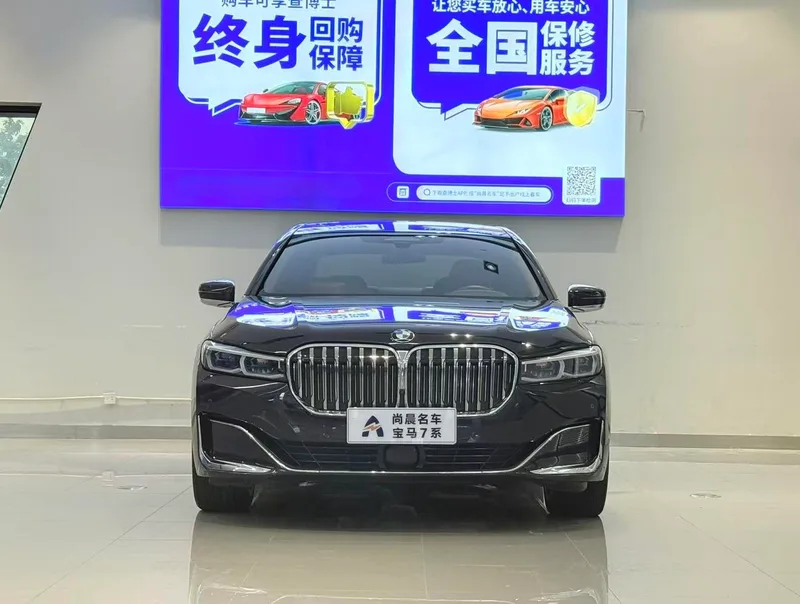BMW 7 Series 2019 Restyling 740Li xDrive Administrative Luxury Set exterior photo 2