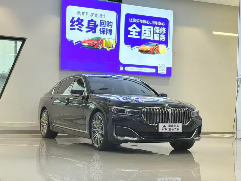 BMW 7 Series 2019 Restyling 740Li xDrive Administrative Luxury Set exterior photo 3