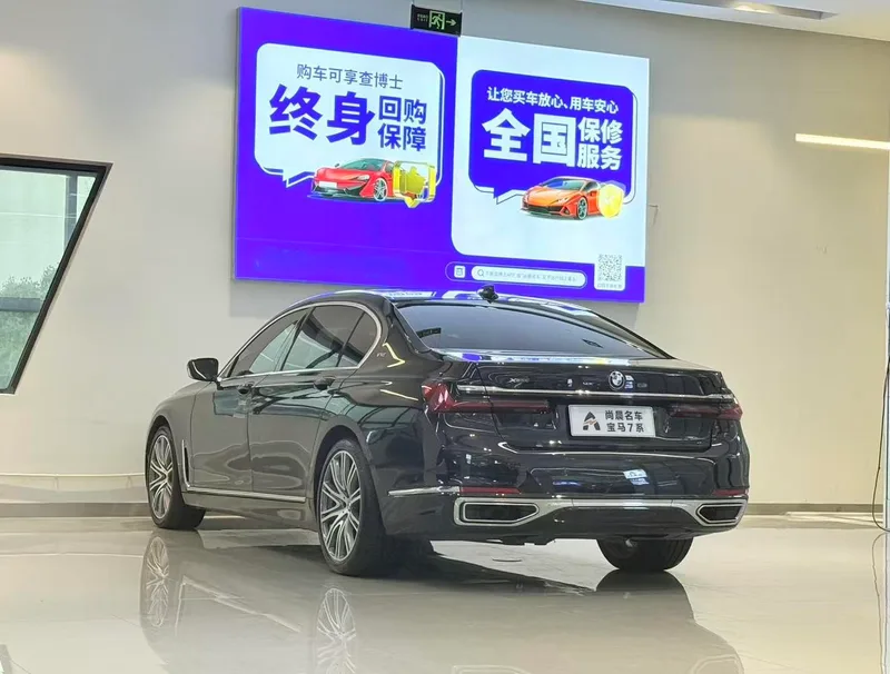 BMW 7 Series 2019 Restyling 740Li xDrive Administrative Luxury Set interior photo 14