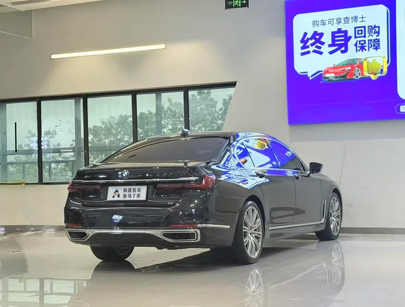 BMW 7 Series 2019 Restyling 740Li xDrive Administrative Luxury Set interior photo 16