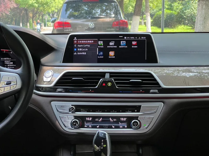 BMW 7 Series 2019 Restyling 740Li Leading Type Luxury Set interior photo 18