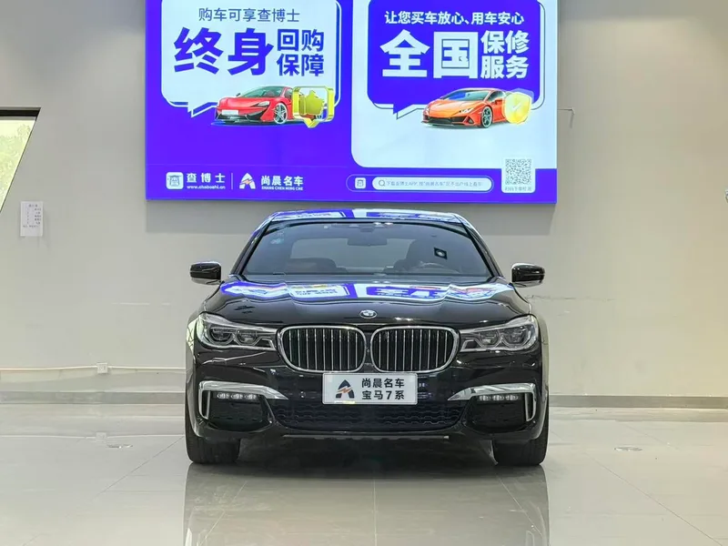 BMW 7 Series 2018 740Li xDrive Premium Class M Sports suit exterior photo 2