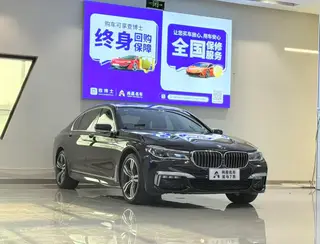 BMW 7 Series 2018 740Li xDrive Premium Class M Sports suit exterior photo 3