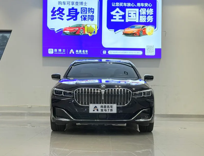 BMW 7 Series 2019 Reforma 740Li xDrive Tipo administrativo Traje de lujo exterior foto 2