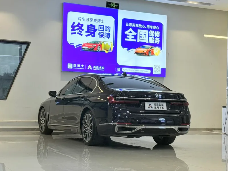 BMW 7 Series 2019 Reforma 740Li xDrive Tipo administrativo Traje de lujo interior foto 14