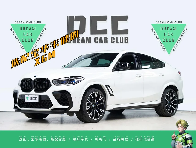 BMW X6 M 2021 X6 M exterior foto 2