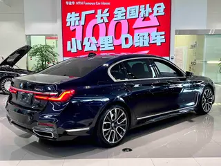BMW 7 Series 2019 Restyling 740Li Leading Type M Sports suit interior photo 10