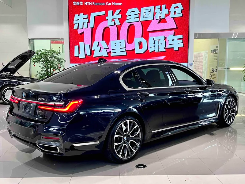 BMW 7 Series 2019 Restyling 740Li Leading Type M Sports suit interior photo 10